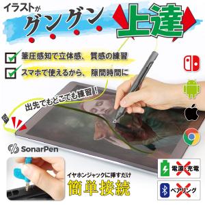 タッチペン スタイラスペン 筆圧対応 電源不要 高感度 ディスク型ペン先 Android iOS 対応 sonarpen ソナーペン｜K.DIGITAL