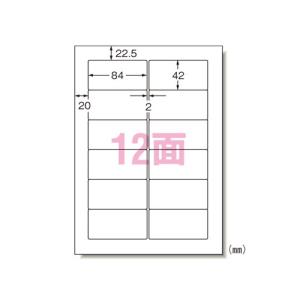 エーワン 28188 パソコンプリンタ&ワープロ...の商品画像