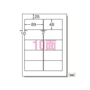 エーワン 28912 ラベルシール A4 10面 100シート｜zakka-nandemo