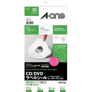 DVDラベル カラーレーザー用