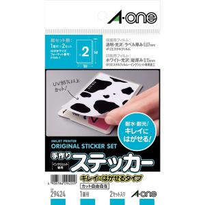 エーワン 29418 手作りステッカー 強粘着 印刷用フィルムラベル+保護用