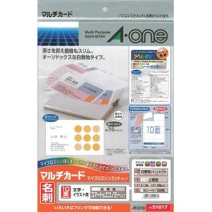 エーワン 51017 マルチカード スマート＆エコノミー A4 10面 名刺サイズ 10シート