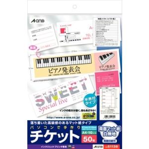 SHARP（シャープ） レジスター ER-A300/ER-A310用札押さえセット（バネ