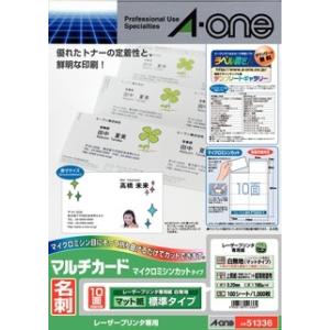 エーワン 51336 マルチカード A4 10面 名刺サイズ100シート