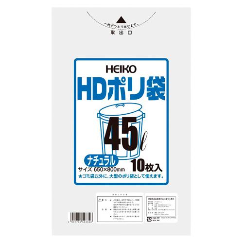 半透明ごみ袋 45L 10枚×10 HDポリ袋 無地 HEIKO