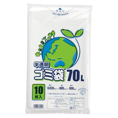 ゴミ袋 70L 半透明 10枚×10 HEIKO シモジマ ポリ袋