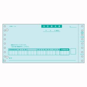 ヒサゴ BP0303 ベストプライス版 合計請求書 500セット｜zakka-nandemo