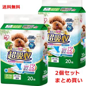 アイリス クリーンペットシーツ 超吸収 厚型 ダブルワイド 20枚×2 中型犬・大型犬用トイレシート...