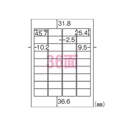 ヒサゴ FSCGB871 環境に配慮したタック 36面 100シート