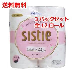 ツユキ ファンシー トイレットペーパー 4ロール 32.5m ダブル : 通販