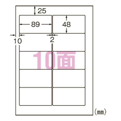 エーワン L10BM500N プリンタ用ラベル 10面 500枚 A4