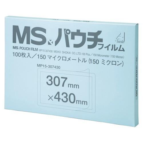 MSパウチフィルム A3 100枚 0.15mm厚 ラミネートフィルム 明光商会