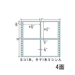 連続ラベル 剥離紙ブルータイプ NC11OB 500折(2,000枚)