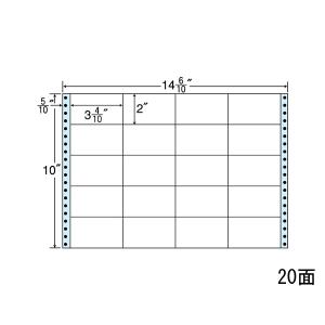 連続ラベル 剥離紙ブルータイプ NC14OB 500折(10,000枚)