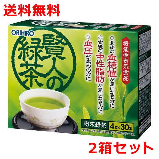 オリヒロ 賢人の食習慣 青汁 粉末青汁 機能性表示食品 5g×30本×2箱