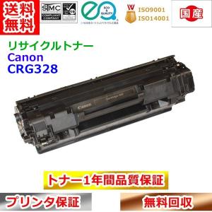 キヤノン（Canon） CANON 041 トナーカートリッジ 純正品 キャノン
