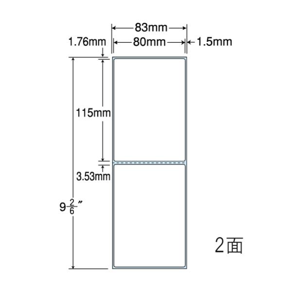 ナナラベル TM3C PDラベルCタイプ 縦 2面1×2 2000シート