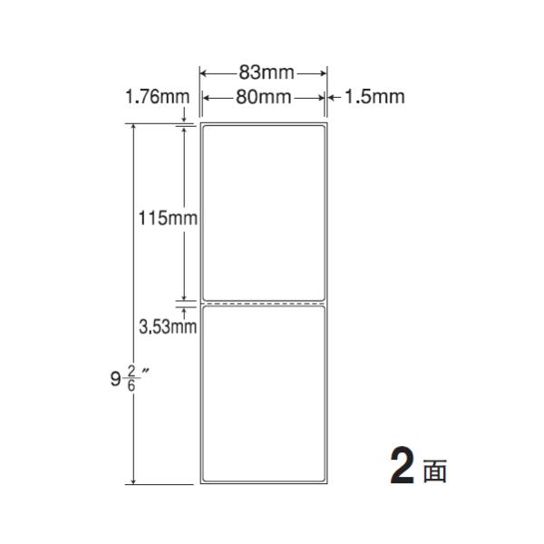 ナナラベル TM3CE PDラベルCタイプ 縦 2面1×2 2000シート