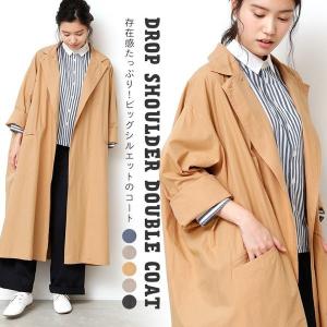 ドロップショルダーダブルコート レディース アウター ジャケット ロングコート コート トレンチコート ロングジャケット テーラードコー【宅配便配送】