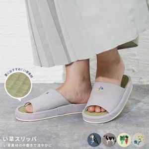 スリッパ 夏 夏用スリッパ い草スリッパ ルームシューズ 和...