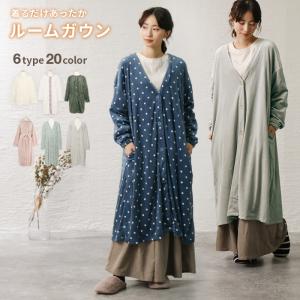 ルームウェア レディース ガウン 着る毛布 羽織 もこもこ ブランケット マイクロファイバー 秋冬 ルームガウン【送料無料】