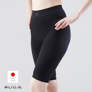 歩きともだち 風通る股関節スパッツ(股関節サポーター 着圧 薄手