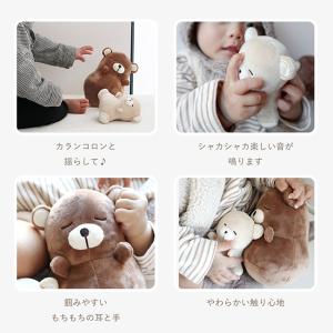 amanoppo あまのっぽ ゆらゆら 親子で...の詳細画像3