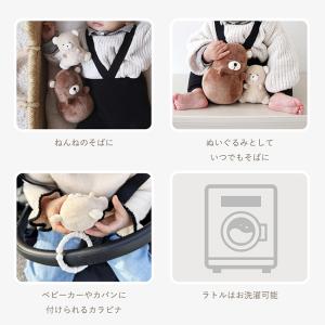 amanoppo あまのっぽ ゆらゆら 親子で...の詳細画像4