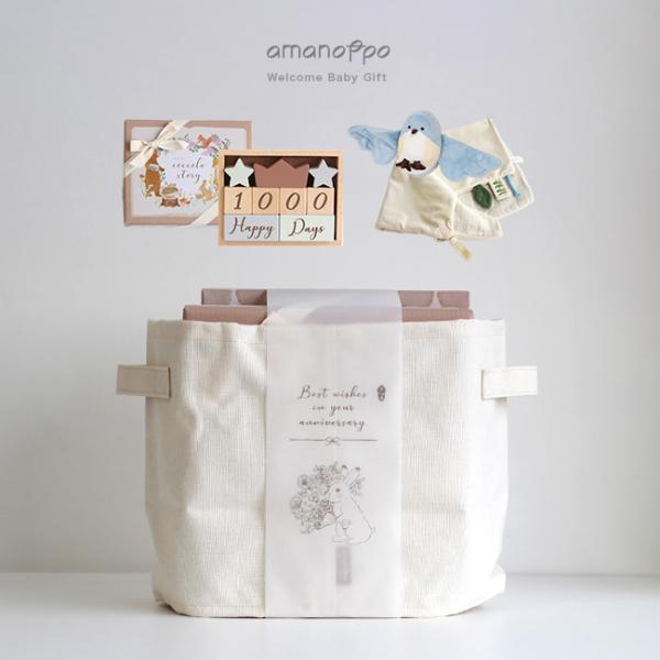 amanoppo あまのっぽ ブランケットとアニバーサリーつみき ココリー(出産祝い ギフト ギフト...