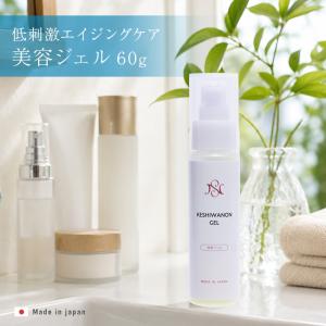 ヴィブリアン エスプリーナ RGII インナーリフト W ジンセン リペア