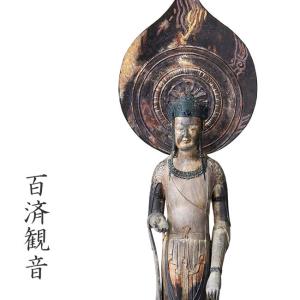 イスム 百済観音 仏像彫刻 百済観音像 観音像 観音菩薩 菩薩 観音菩薩立像 仏像 仏具 仏 仏様 彫刻 像 立像 メーカー直送 Ai629 キレイスポット 通販 Yahoo ショッピング