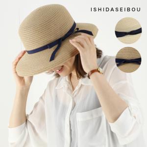 石田製帽 コットンブレード カサブランカ 334(夏 レディース 帽子