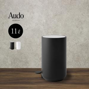 Audo ペダルビン 11L(ゴミ箱 11リットル ペダル付き ふた付き おしゃれ ごみ箱 蓋付き ペダル オシャレ 筒形 丸 縦型)