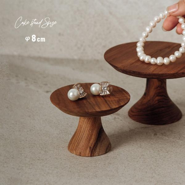 ウッドコンポート Φ80mm BY-80(木製 コンポート 8cm 皿 小さい 小さな ケーキ台 ケ...