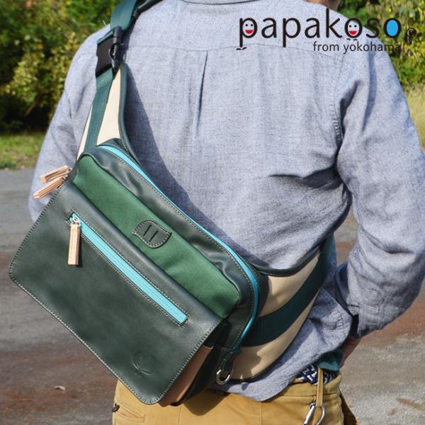 papakoso パパバッグ クリエイターズモデルYモデル PK-007-DG(パパ バッグ 鞄 か...