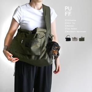 ba&ttang ラインソフト キャリーバッグ Lサイズ ペット 犬 | 韓国