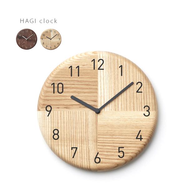 HAGI clock circle Rounded 壁掛け時計 丸 数字(木製 壁掛時計 おしゃれ ...