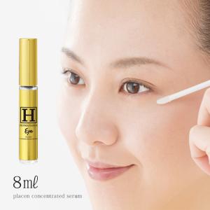 Re:needle リニードル 15g 30日分 ニードル美容液 ポイント利用 : NIK