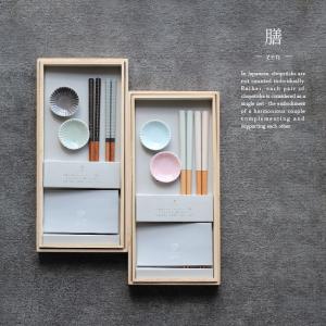 Le Creuset（ル・クルーゼ） 公式 箸 箸セット ｜ チョップスティック