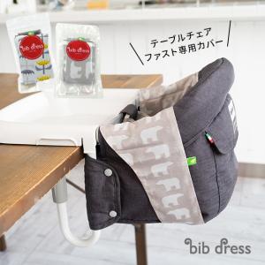 Combi（コンビ） Combi/コンビウィズ BU11 ブースターシートBU11