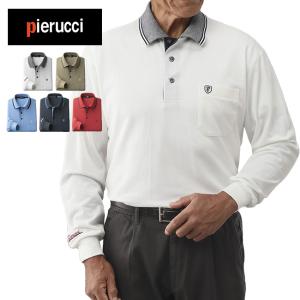 Pierucci ピエルッチ カノコ長袖ポロシャツ 5色組(ポロシャツ 長袖 カノコ 鹿の子 メンズ 秋冬 ブランド ポケット付き)｜zakka-nekoya