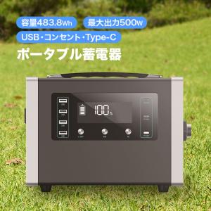 ポータブル蓄電池 エナジープロPlus LB-450(ポータブル 小型 蓄電池 家庭用 キャンプ アウトドア 防災) メーカー直送