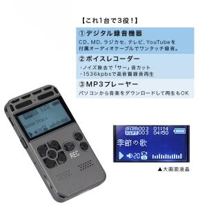 ポータブル音楽レコーダー 音楽ボックス(ボイス...の詳細画像2