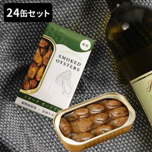 かきの燻製缶詰 ひまわり油漬け 24缶セット