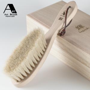 ブラシの平野 洋服ブラシ手植え水雷型※お一人様1点限り : ブラシの平野