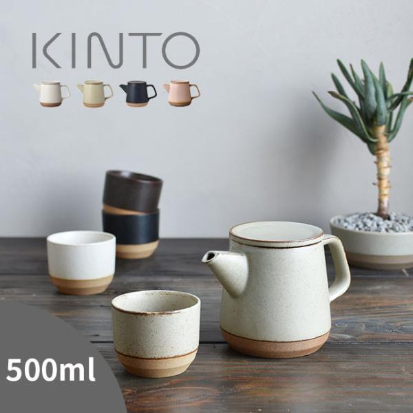 KINTO キントー セラミックラボ CLK-151 ティーポット 500ml (ポット おしゃれ ...