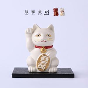 銀雅堂 開運厄除 招き猫 02(まねき猫 置物 赤 白 まねきねこ 右手 小判