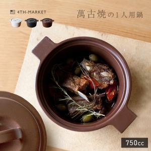 シャイニー ラヴァ LAVA ラヴァ ラウンドキャセロール 20cm 通販