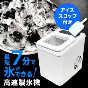 フジマック コンパクト製氷機 氷職人 FCIM-10K フジマック FCIM-10K コンパクト製氷機 【数量限定品】 ウエダ
