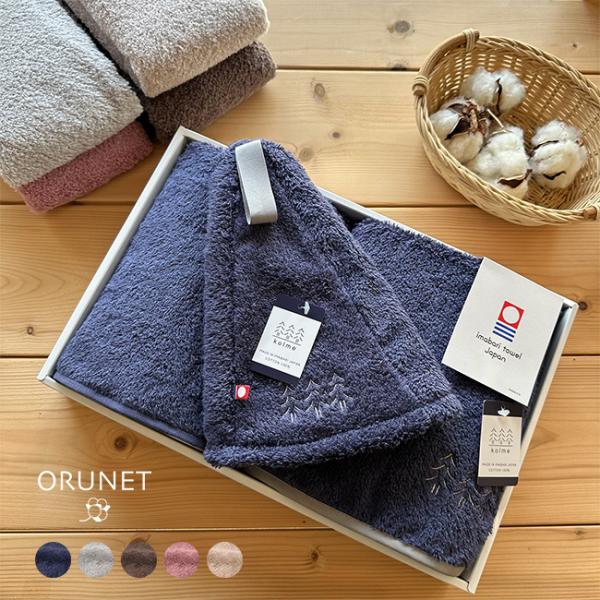 コルメサウナセット(タオル セット 日本製 今治 サウナハット フェイスタオル サウナマット メンズ...